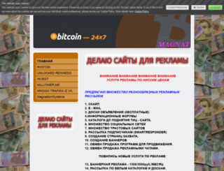 magnat999.jimdo.com screenshot