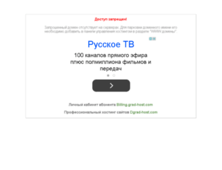 magnetluck.ru screenshot