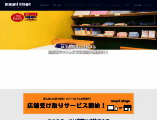 magnistage.jp screenshot