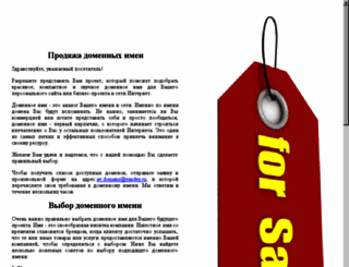 magnita.ru screenshot