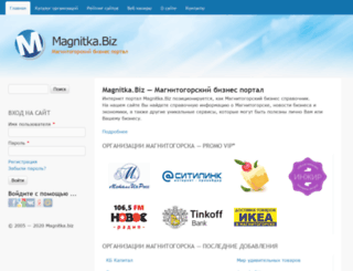 magnitka.biz screenshot