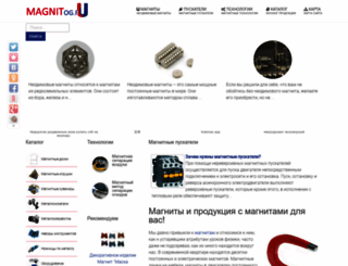 magnitog.ru screenshot