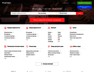 magnitogorsk.irr.ru screenshot