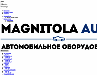 magnitola-auto.ru screenshot