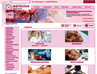magnolia-clinic.ru screenshot