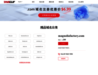 magnoliafactory.com screenshot