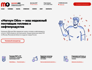 magnumoil.ru screenshot