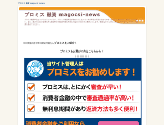 magocsi-news.net screenshot