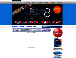 magrex.co.jp screenshot