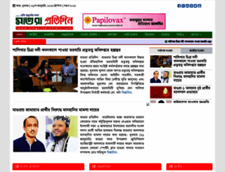 maguraprotidin.com screenshot