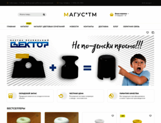 magus-tm.ru screenshot