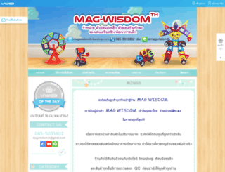magwisdomth.com screenshot