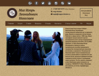 magya-nikolaev.ru screenshot