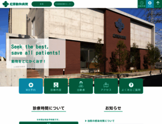 mah.jp screenshot