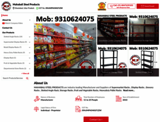 mahabalisteelproducts.com screenshot