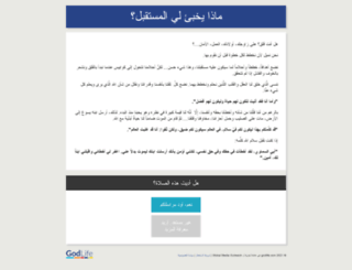 mahabbatallah.org screenshot