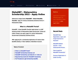 mahadbtmahait.net.in screenshot