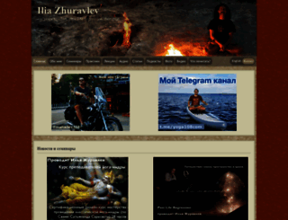 mahadev108.com screenshot