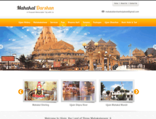 mahakaldarshan.com screenshot