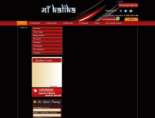 mahakalika.com screenshot