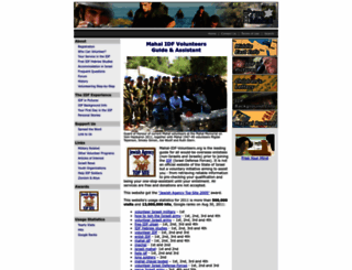 mahal-idf-volunteers.org screenshot