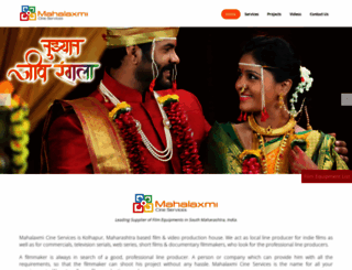 mahalaxmicine.com screenshot