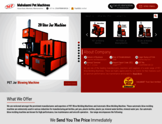 mahalaxmipetmachines.com screenshot