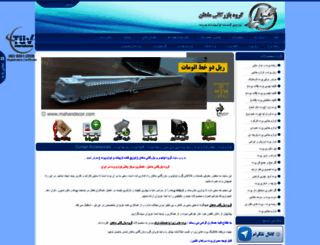 mahandecor.com screenshot