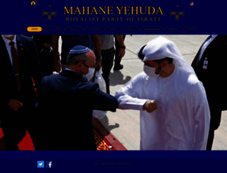 mahaneyehuda.org screenshot