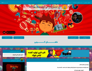 mahanmahi.niniweblog.com screenshot