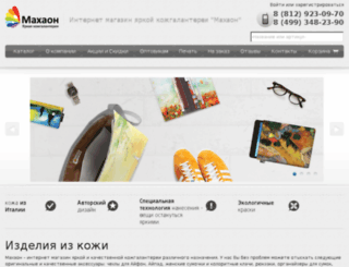 mahaon-spb.ru screenshot