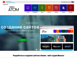 mahaon.kiev.ua screenshot