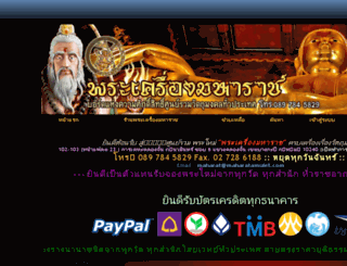 maharatamulet.com screenshot