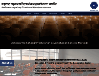 mahasahakar.org screenshot