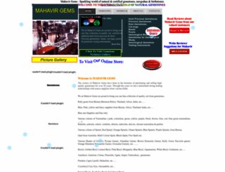 mahavirgems.co.in screenshot