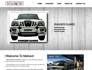 mahavirmotor.com screenshot