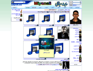 mahdi0938.miyanali.com screenshot