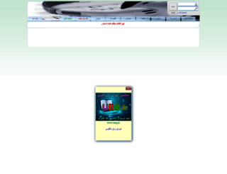 mahdi223.miyanali.com screenshot