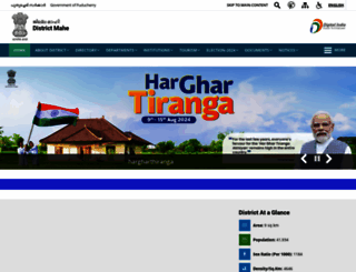 mahe.gov.in screenshot