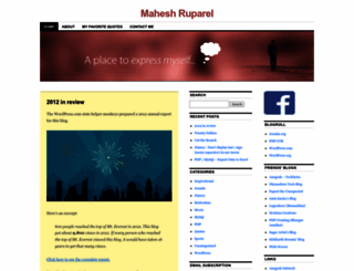 maheshruparel.wordpress.com screenshot
