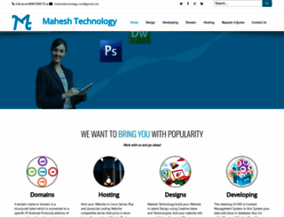 maheshtechnology.com screenshot