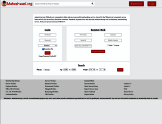 maheshwari.org screenshot