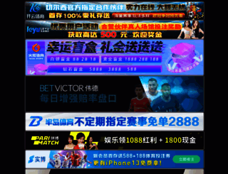 mahetao.org screenshot