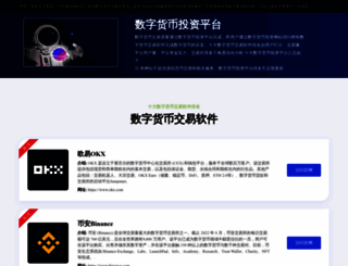 mahfun.com screenshot