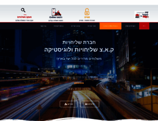 mahirlair.com screenshot