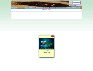 mahjooon.miyanali.com screenshot