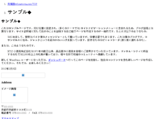 mahoba.jp screenshot