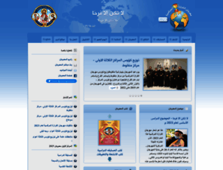 mahraganalkraza.com screenshot