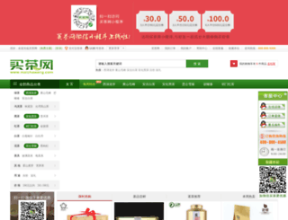 maichawang.com screenshot