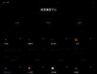 maichejia.com screenshot